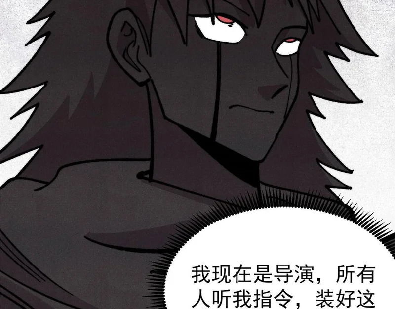 478 自有大儒为我辩经 第149页