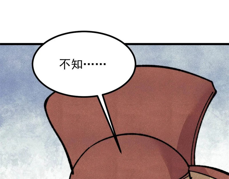 478 自有大儒为我辩经 第157页