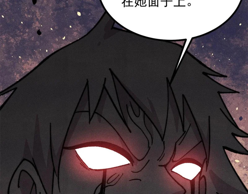 478 自有大儒为我辩经 第184页
