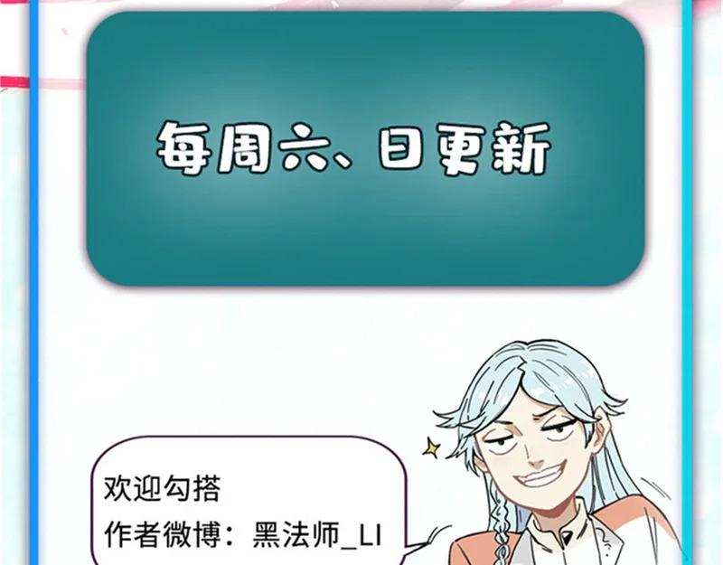 478 自有大儒为我辩经 第191页