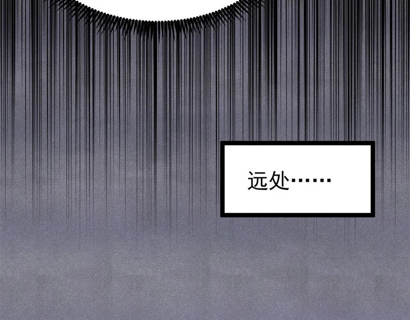 479 未翻天，先覆地 第26页