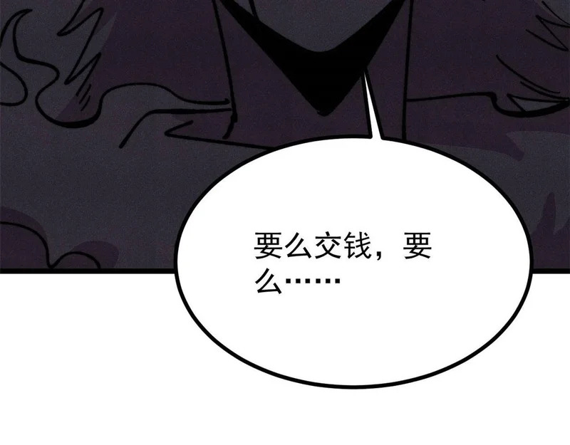 479 未翻天，先覆地 第55页