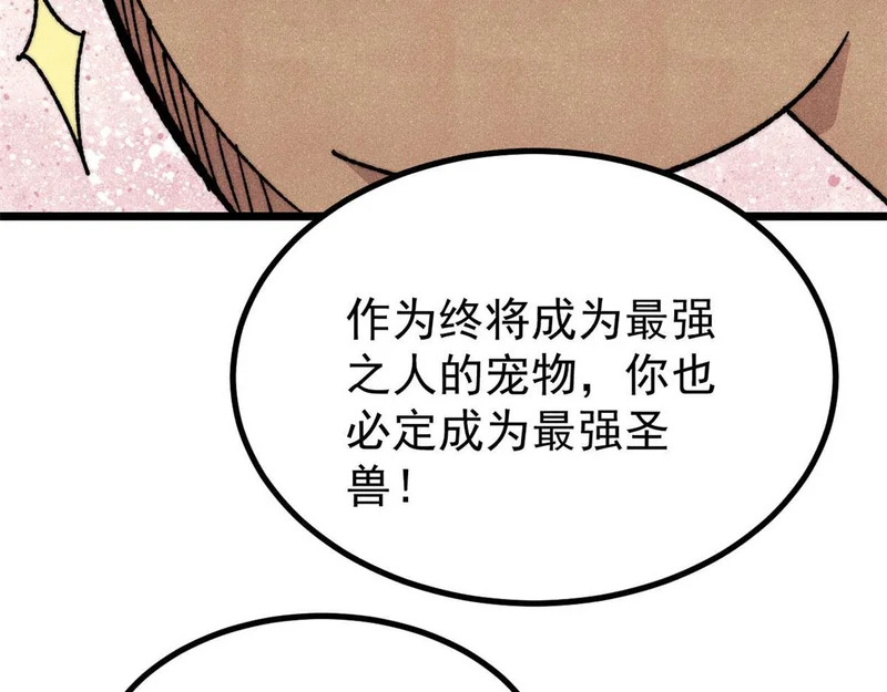 479 未翻天，先覆地 第91页