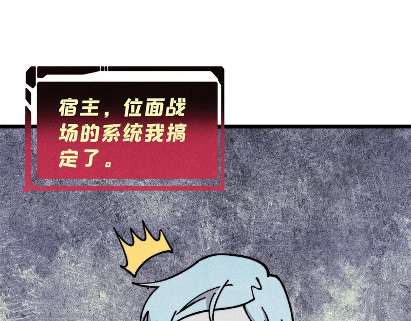 479 未翻天，先覆地 第112页