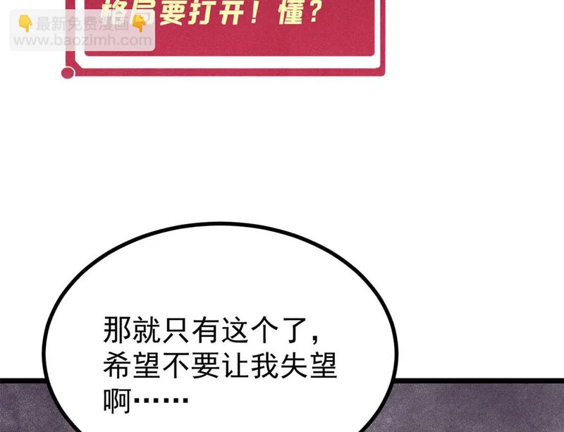 479 未翻天，先覆地 第127页