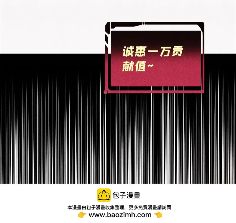 479 未翻天，先覆地 第130页