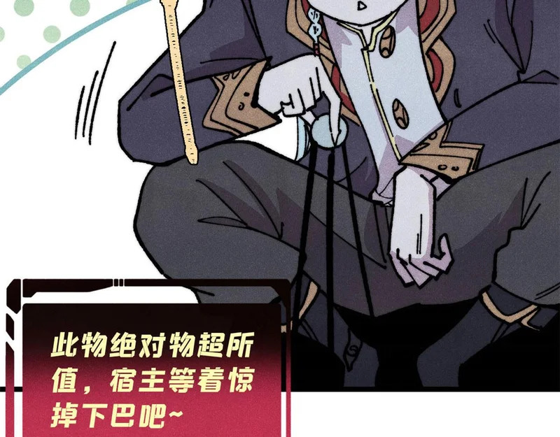 479 未翻天，先覆地 第135页
