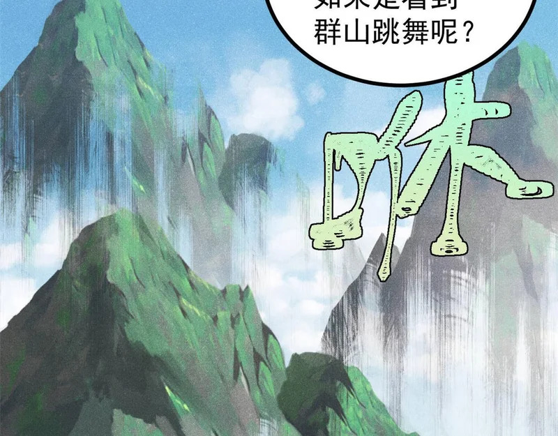 479 未翻天，先覆地 第153页