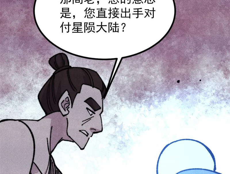 479 未翻天，先覆地 第176页