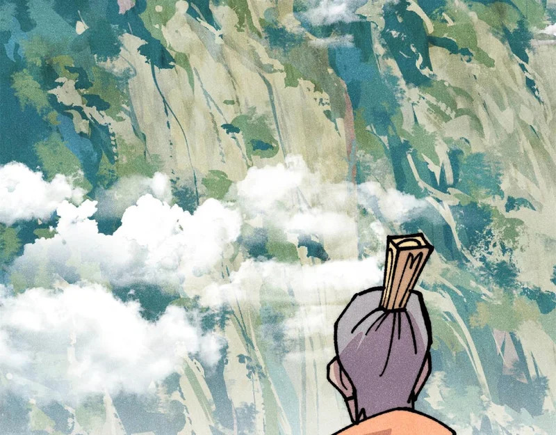 480 明知山有虎 第17页