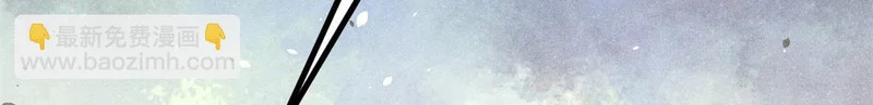 480 明知山有虎 第39页