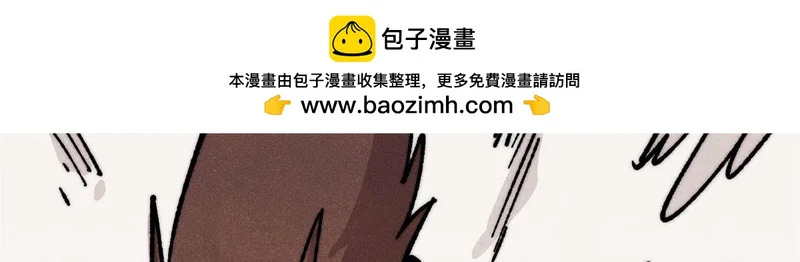 480 明知山有虎 第87页