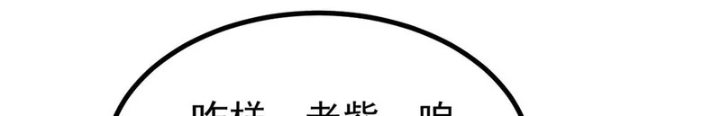 480 明知山有虎 第93页