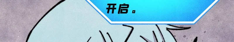 480 明知山有虎 第114页
