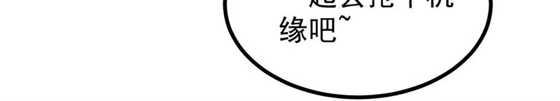 480 明知山有虎 第123页