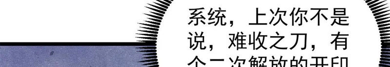 480 明知山有虎 第135页