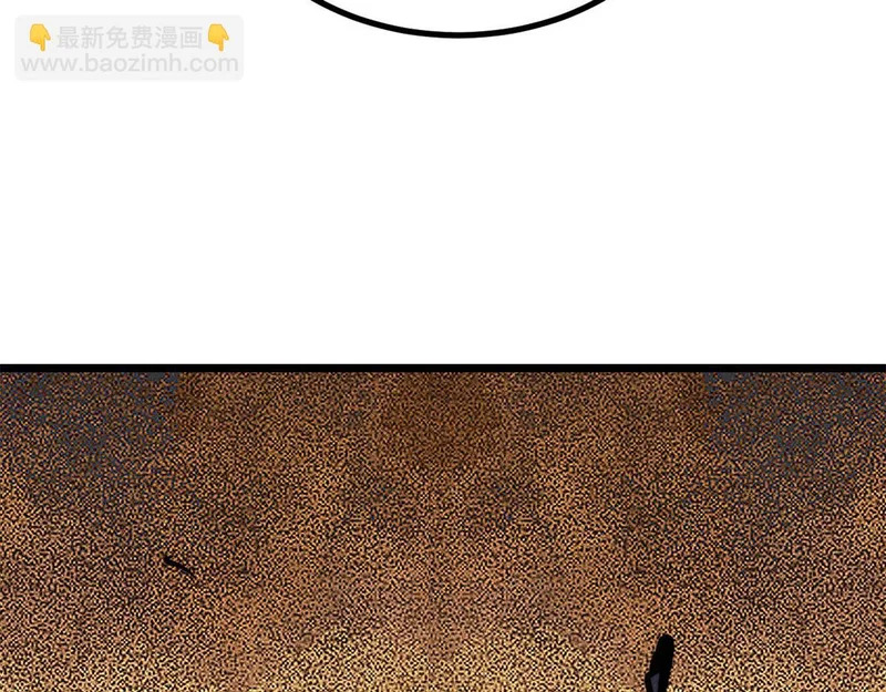 480 明知山有虎 第172页