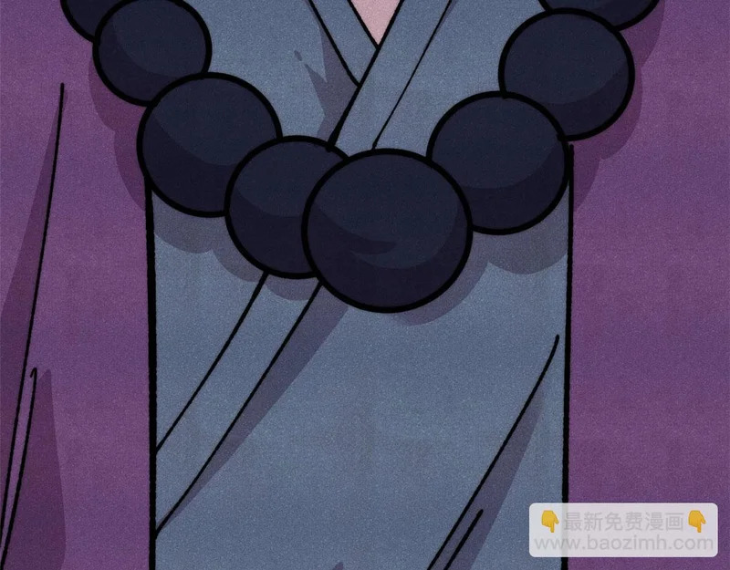 481 师徒四人 第13页