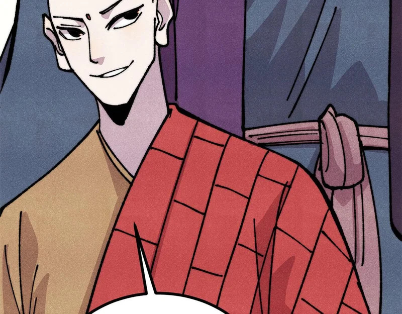 481 师徒四人 第40页