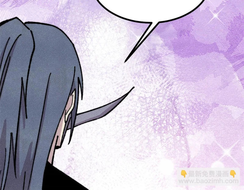 481 师徒四人 第43页