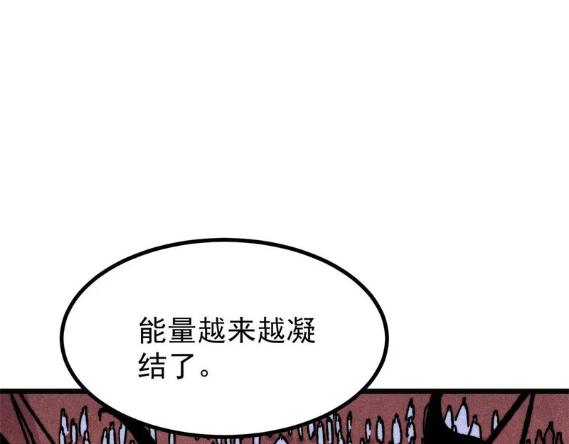 481 师徒四人 第72页