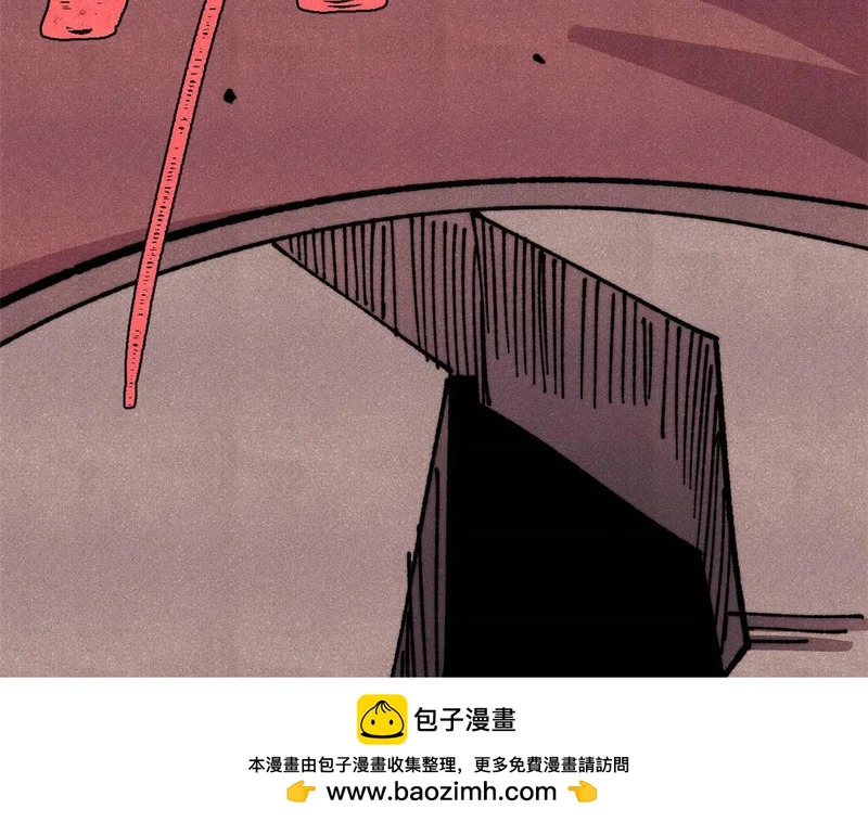 481 师徒四人 第76页