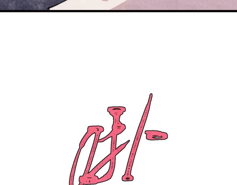 481 师徒四人 第88页