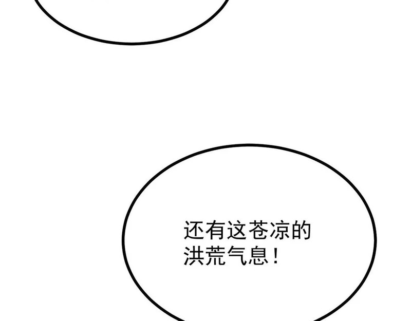 481 师徒四人 第92页