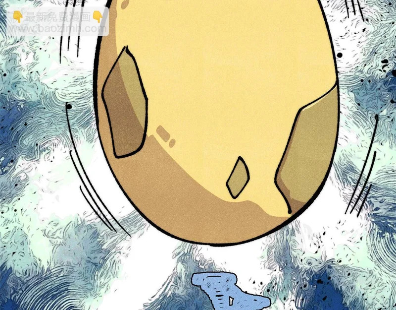 481 师徒四人 第97页