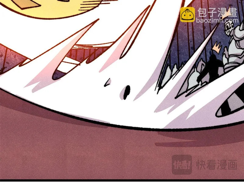481 师徒四人 第105页