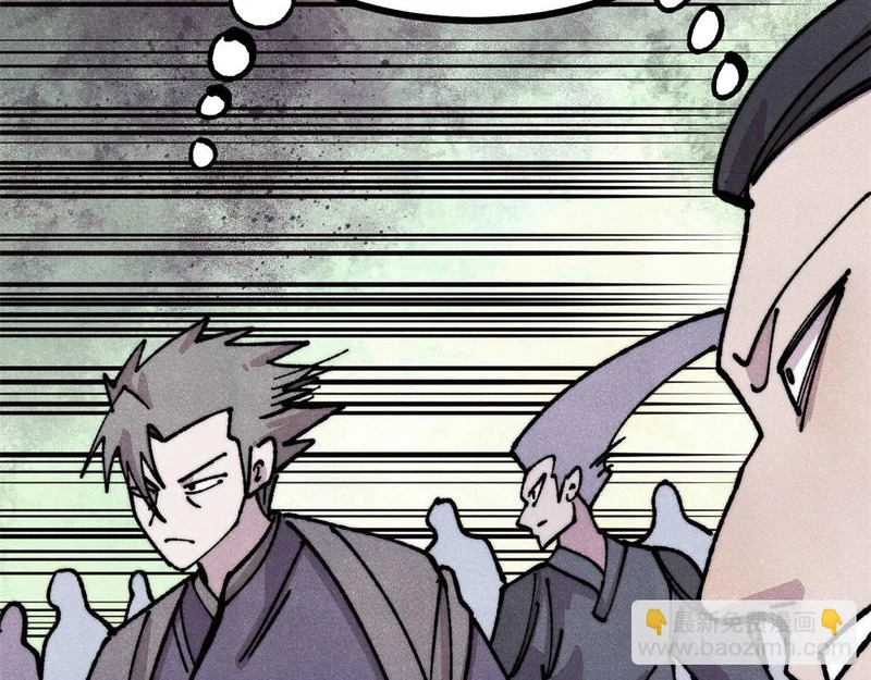 481 师徒四人 第108页