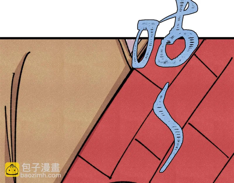 481 师徒四人 第111页