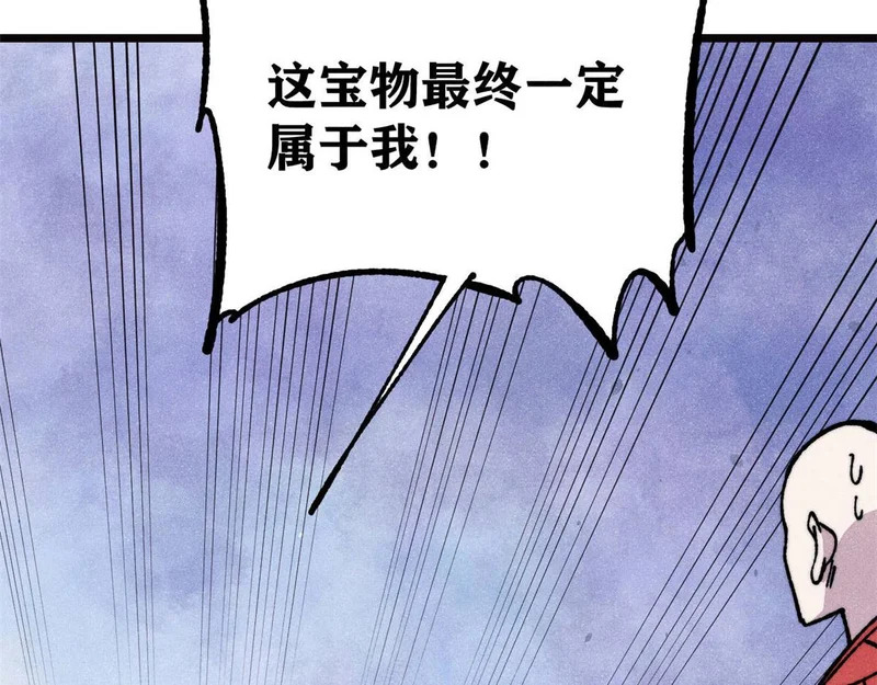 481 师徒四人 第158页