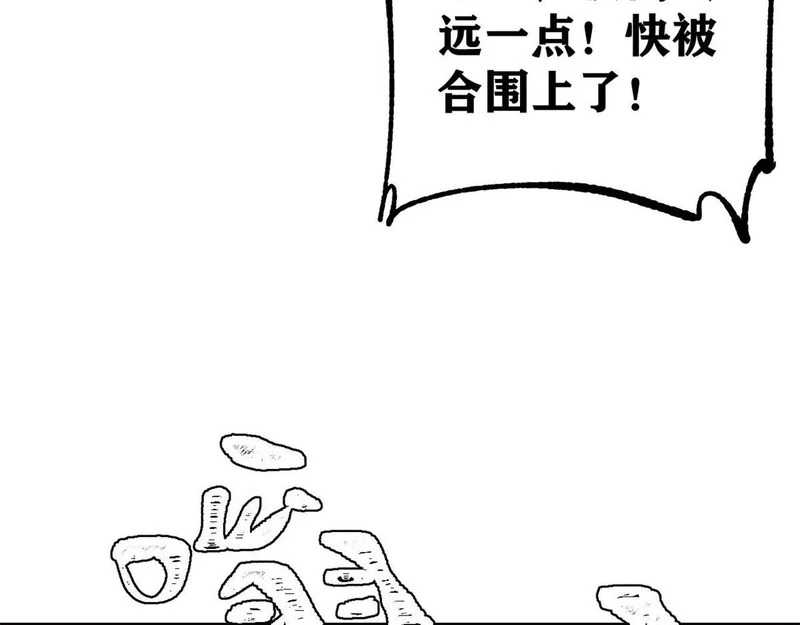 481 师徒四人 第166页