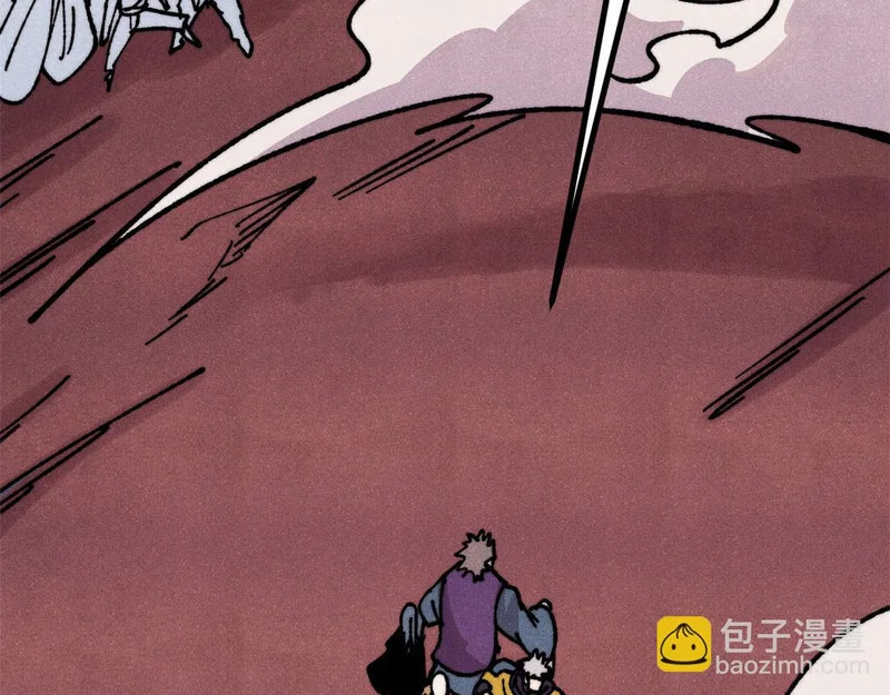 481 师徒四人 第176页