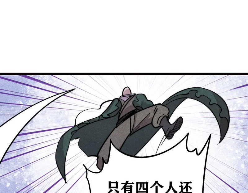 482 帝王之征 第34页