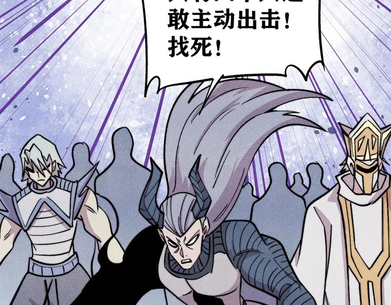 482 帝王之征 第35页