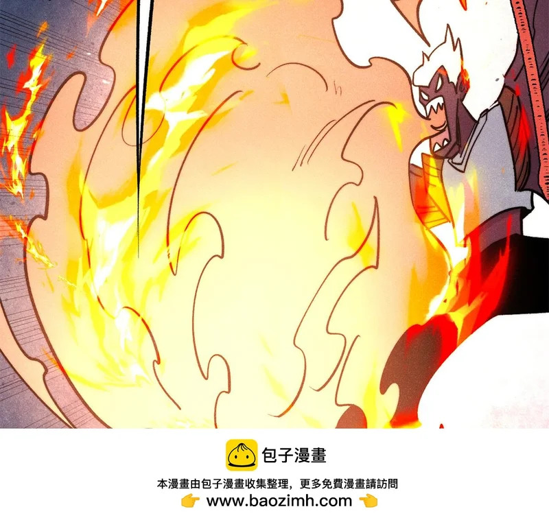 482 帝王之征 第50页