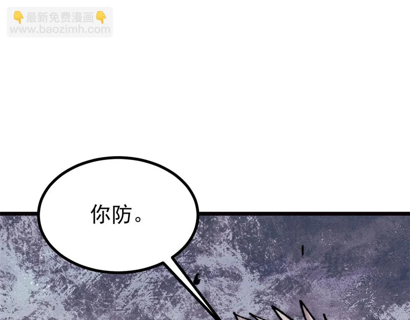 482 帝王之征 第119页