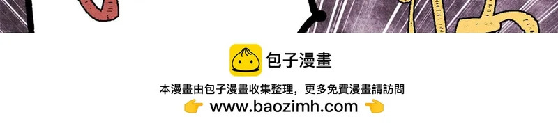482 帝王之征 第138页