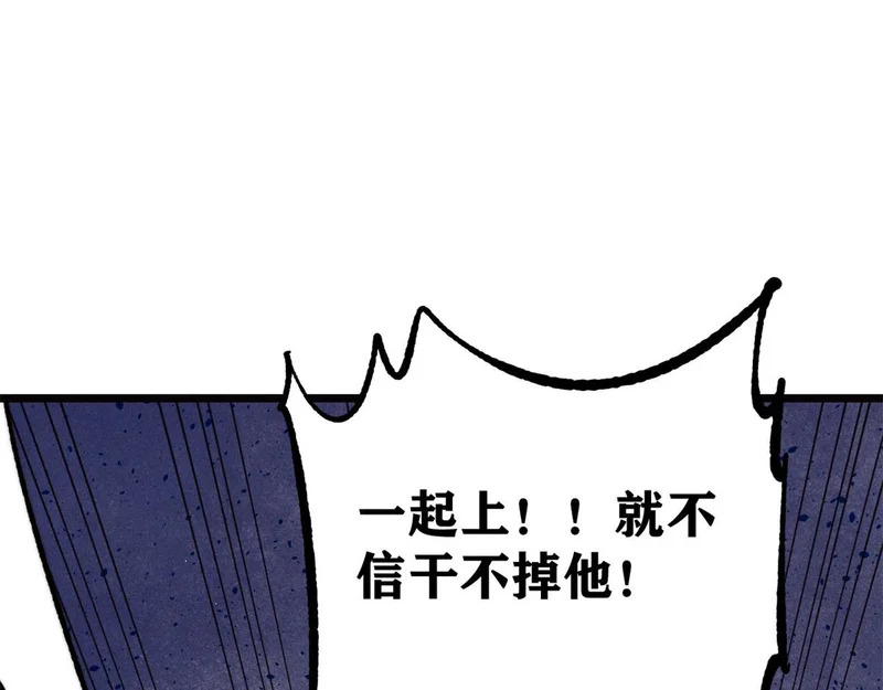 482 帝王之征 第152页