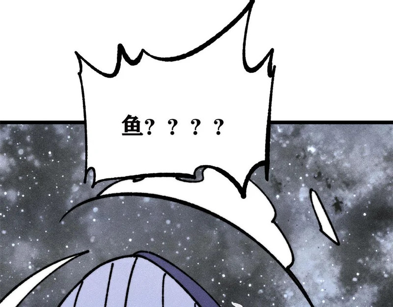 483 你老子真是条汉子 第115页