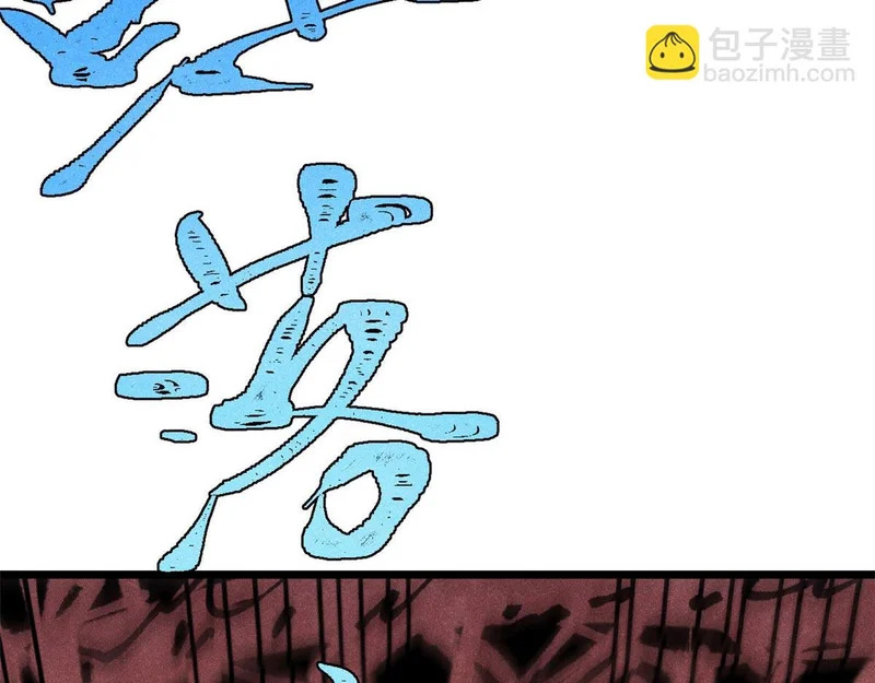 483 你老子真是条汉子 第124页
