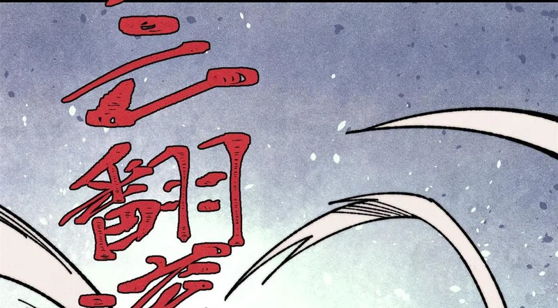 483 你老子真是条汉子 第147页
