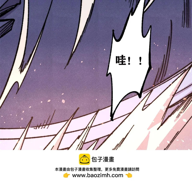 483 你老子真是条汉子 第149页
