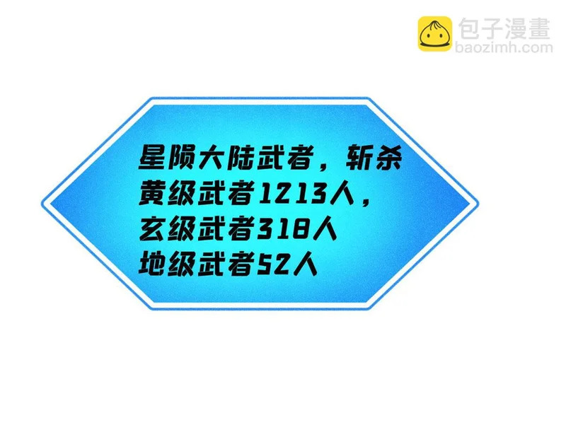 484 还是回合制 第4页