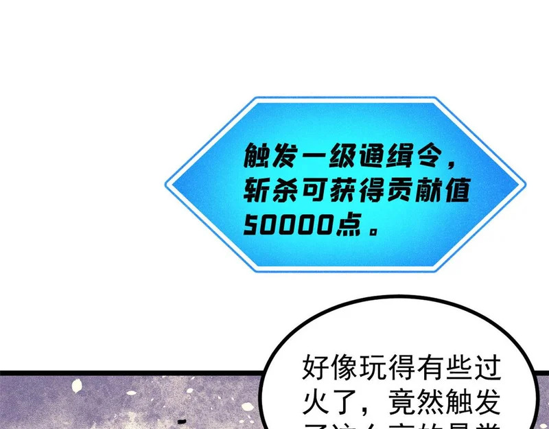 484 还是回合制 第5页