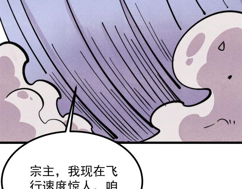 484 还是回合制 第8页
