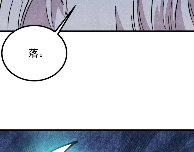 484 还是回合制 第23页