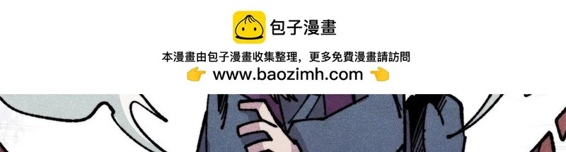 484 还是回合制 第39页